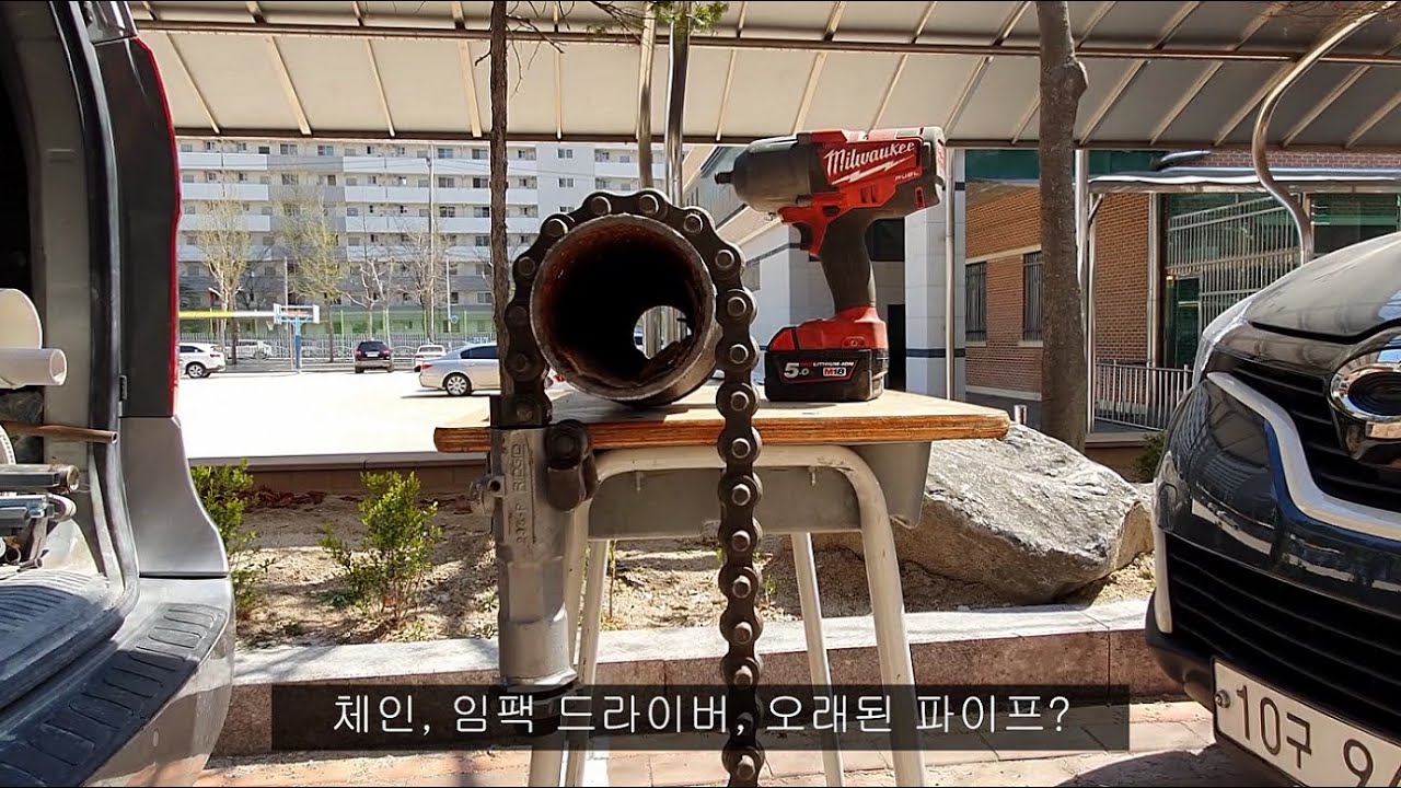 철덩어리 주철관을 단, 5초만에 커팅하는 공구가 있다고?