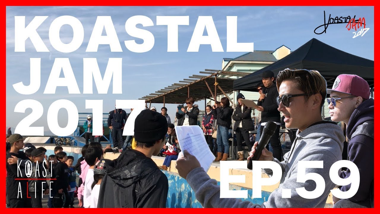 KOASTAL JAM 2017 | KOASTALIFE 2017 EP.59
