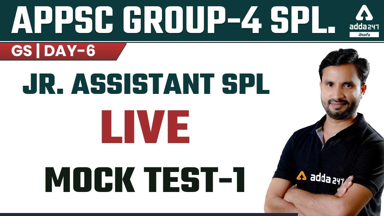 TARGET APPSC GROUP-4 | Junior Assistant -2022 | GS Practice Model Paper-1 | ADDA247 Telugu