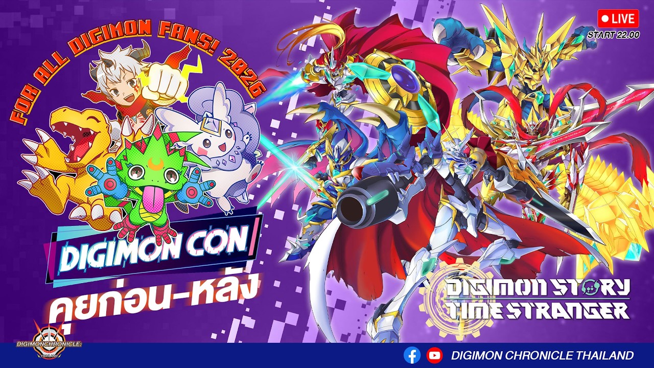 [Chronicle Talk🔴] คุยก่อนงาน Digimon Con2026 - หลังเล่น DLC Digimon Story Time Stranger
