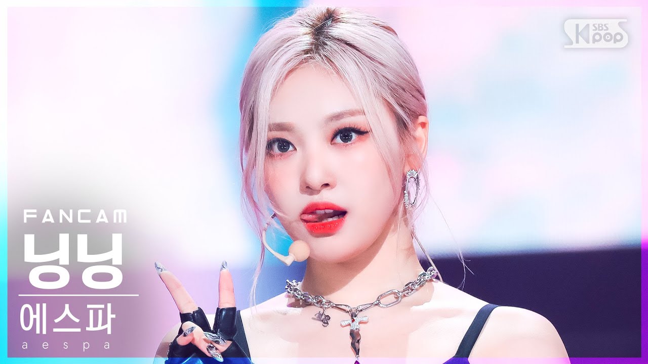 [안방1열 직캠4K] 에스파 닝닝 '도깨비불' (aespa NINGNING 'Illusion' FanCam)│@SBS Inkigayo_2022.07.24.