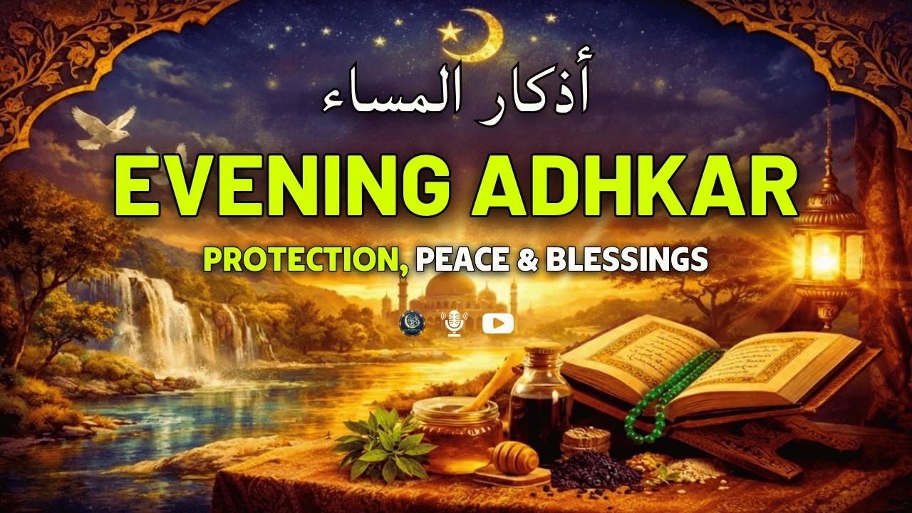 Evening Azkar (أذكار المساء) | Protection, Peace & Blessings | Dua & Adhkar Tv #wednesday #evening