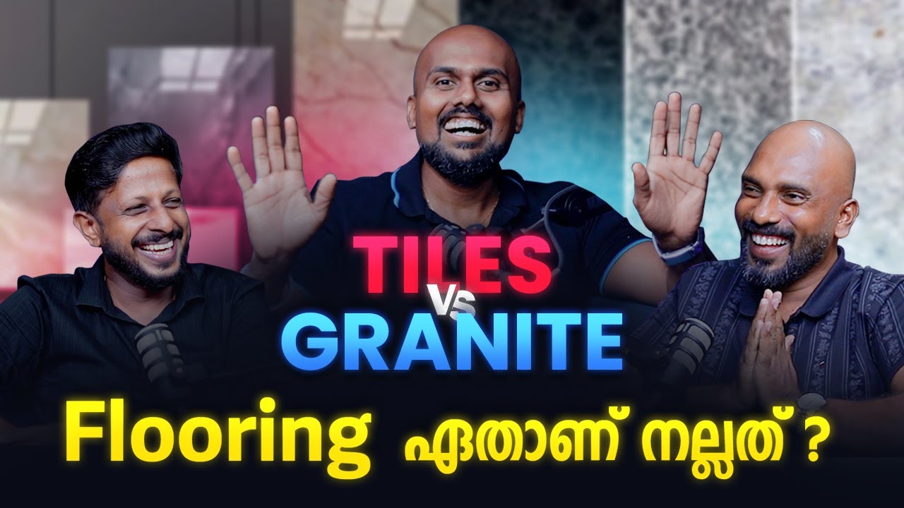 Tiles vs Granite ഫ്ലോറിങ്ങിന് ഏതാണ് നല്ലത് ? | Malayalam Podcast | Archified Talks