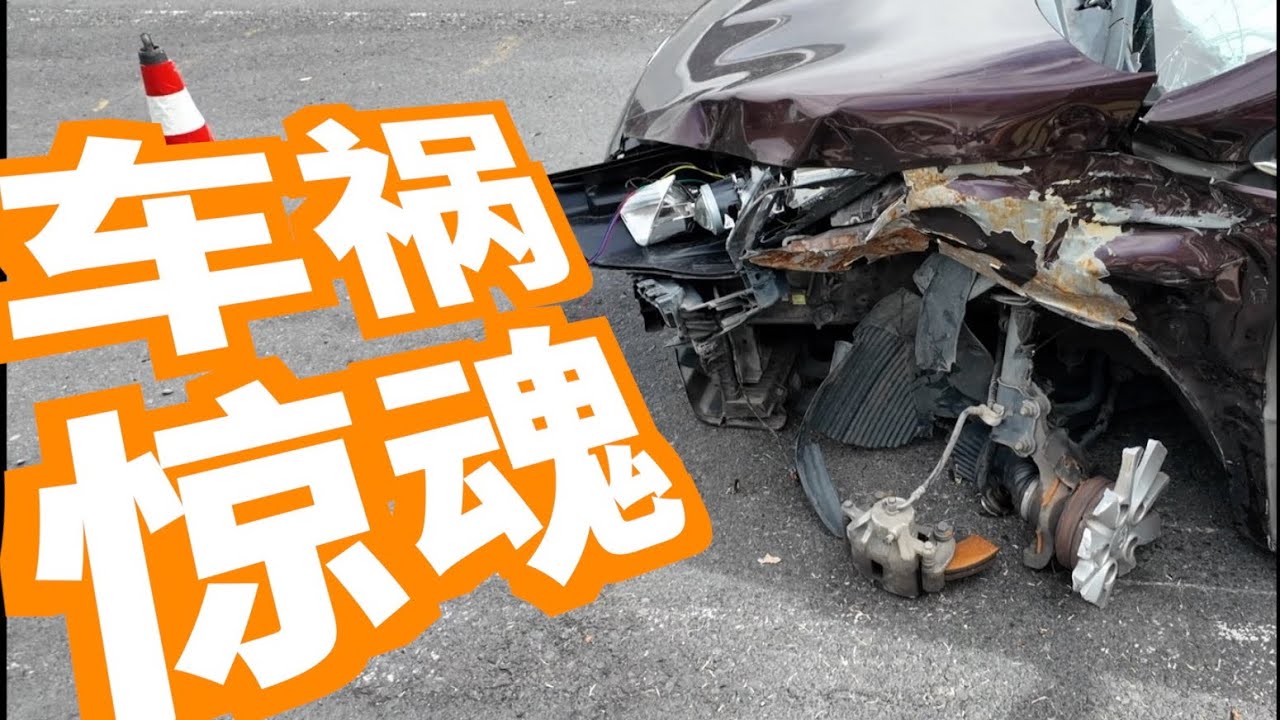 我在午夜高速公路上的遭遇：撞到不明物，车子腾空而起，劫后逃生的难忘历程。