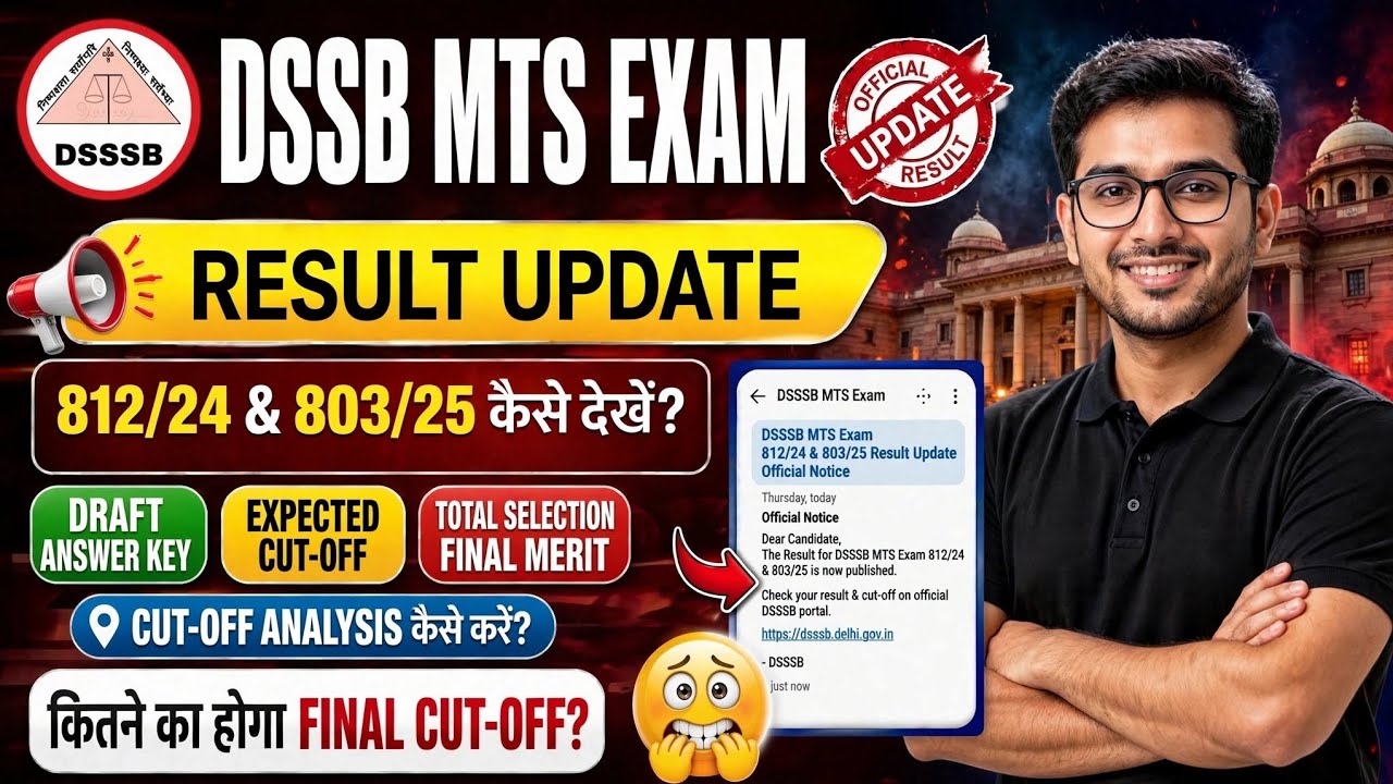 DSSSB MTS 803/25 Exam Review 🔴 DSSSB MTS 812/24 Cut Off 🔥 DSSSB MTS expected cut off 2025