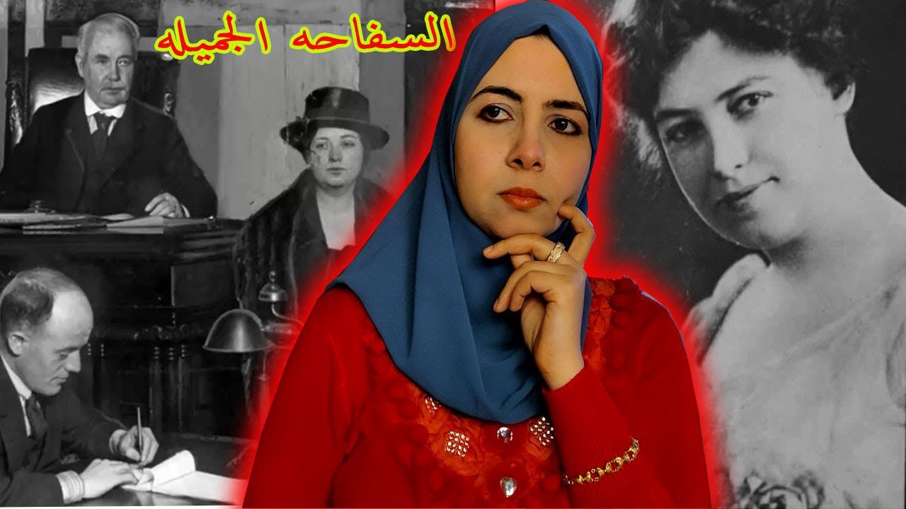كيف أنهت الجميله لويز حياه كل من وقع فى حبهاLouise) peete)💸