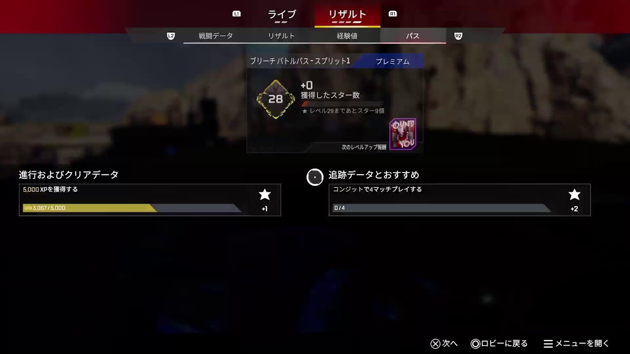 【APEX】カスタム頑張る！puppyさん.ni-taaさん🍵