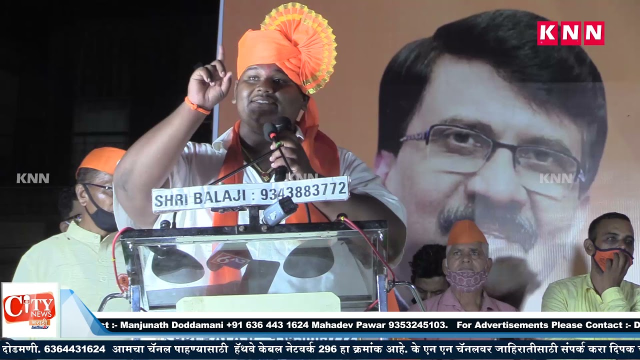 Shubham Shelke Addressing Youths During Jan Sabha At Samadevi Galli