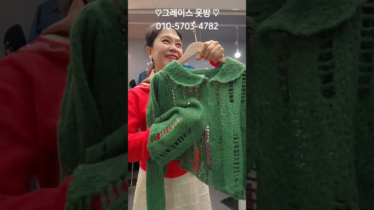 26.02.26그레이스 옷방 라이브 방송