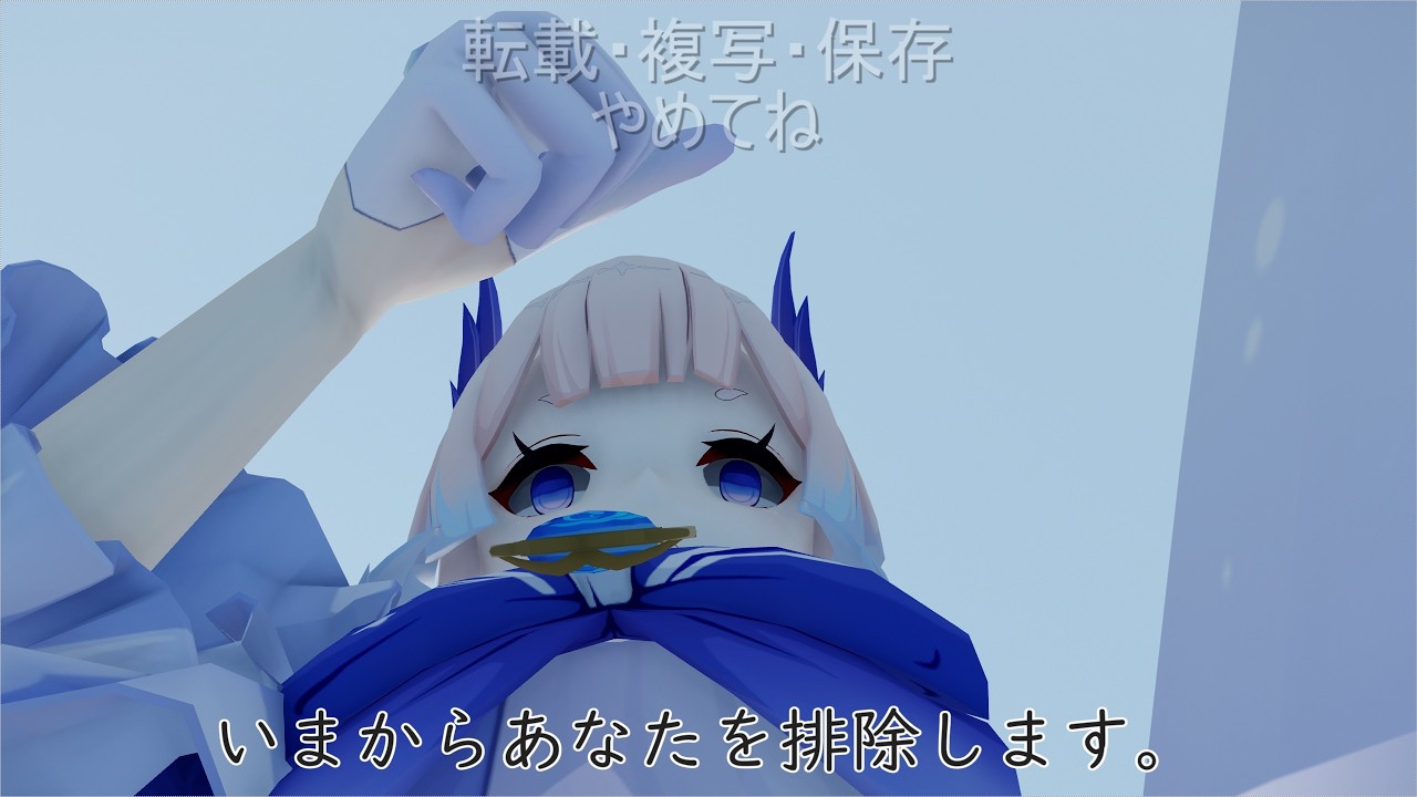 巨大化しておっさんをいじめる心海 ray-mmd版 N1/N2モーション - MMD giantess Kokomi teasing worker ray-mmd ver