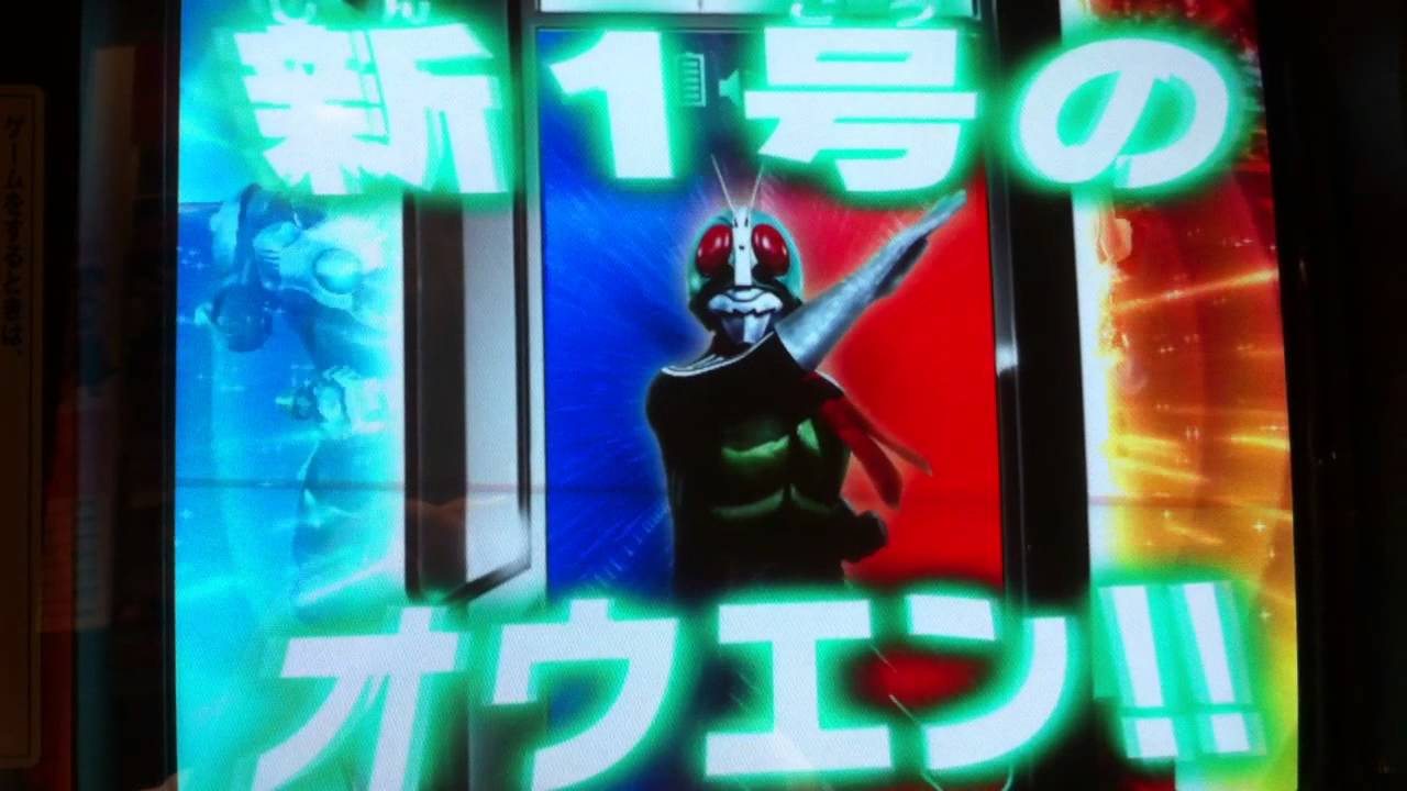 Ganbaride Part 2 (EX Mode)