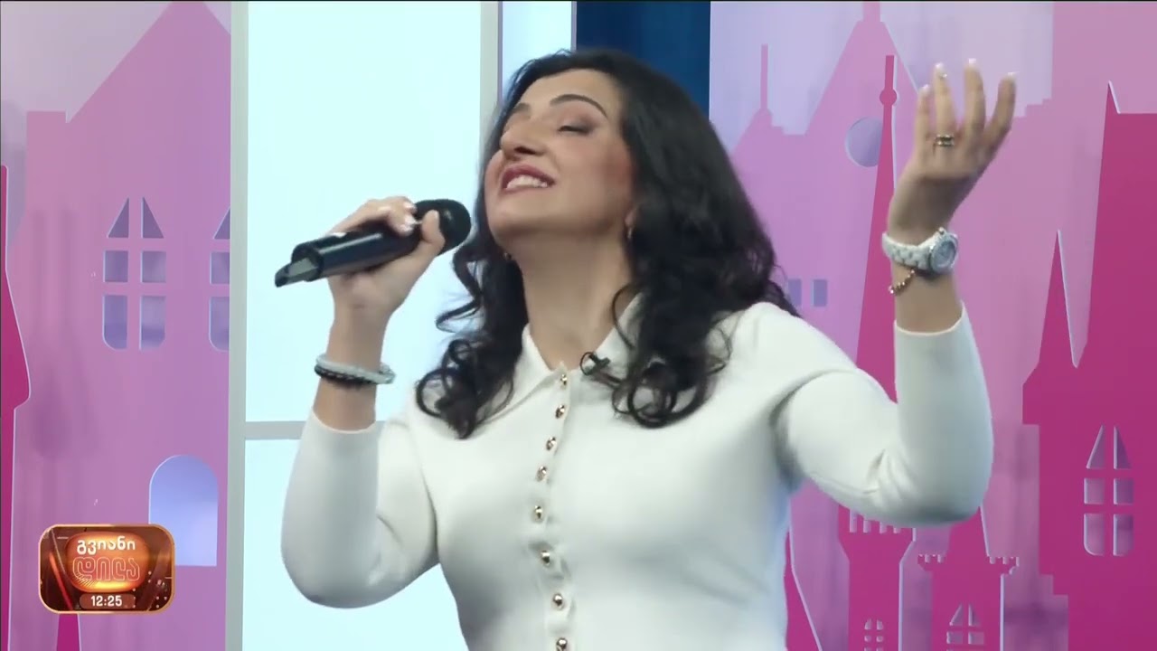 Lela Veshaguri - გამოიღვიძა ბუნებამ