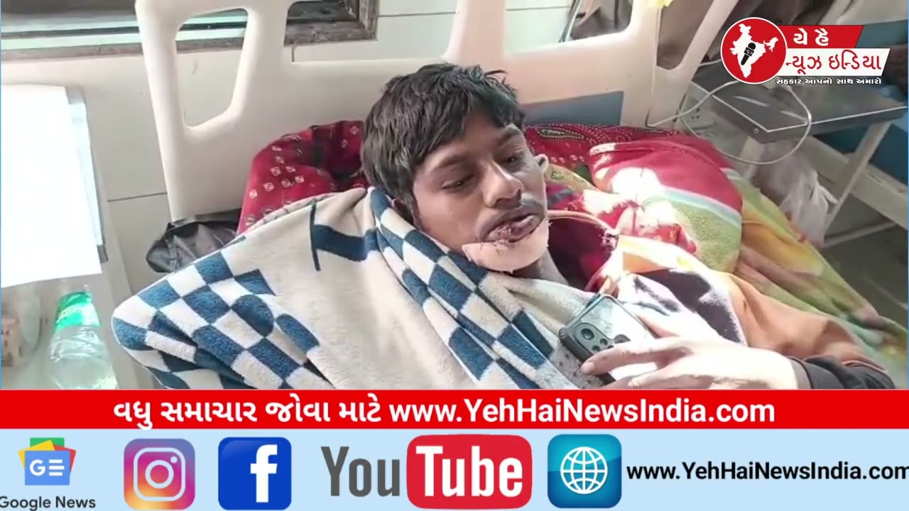 BanasKantha News | ગેનીબેન ઠાકોરની ગાડી સાથે અકસ્માત, યુવક 3 કલાક બેભાન – પરિવારના ગંભીર આક્ષેપ
