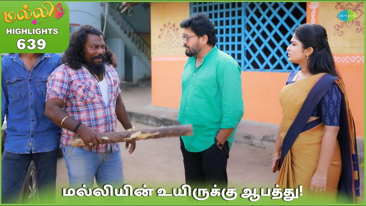 Malli Serial Highlights | Ep 639 | 6th Feb 2026 | Nikitha | Vijay | Saregama Dice TV Shows Tamil