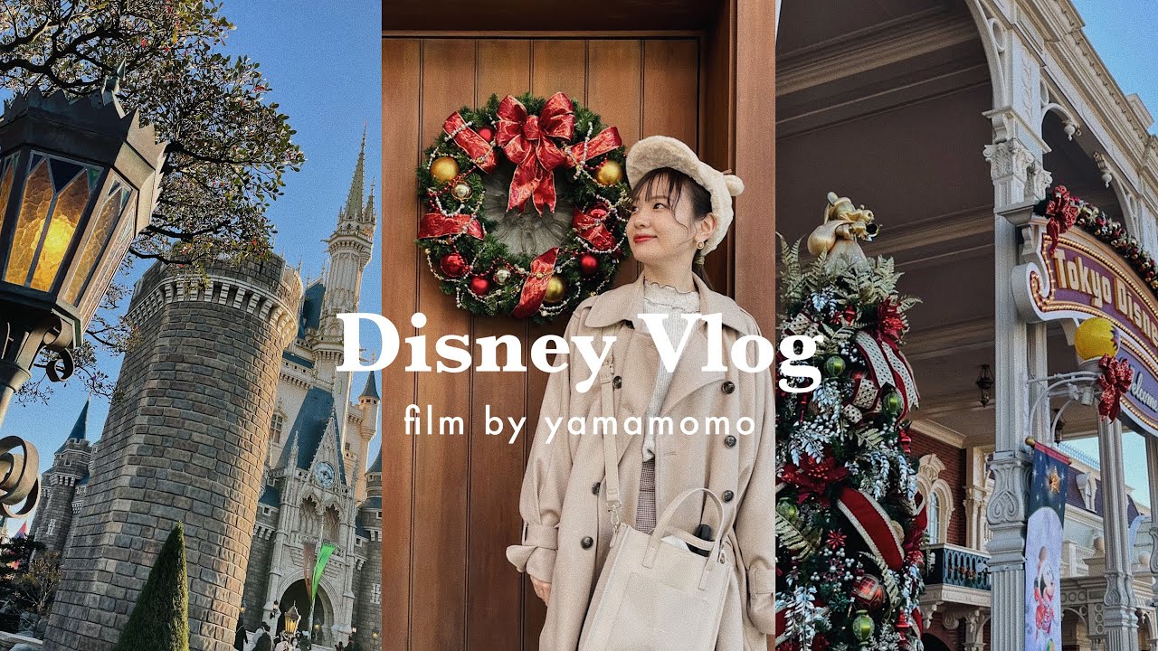 ENG/ディズニーランドVLOG🎠フードもショーも楽しむ夢の国で過ごす日🌟🏰Disneyland/A day in my life.