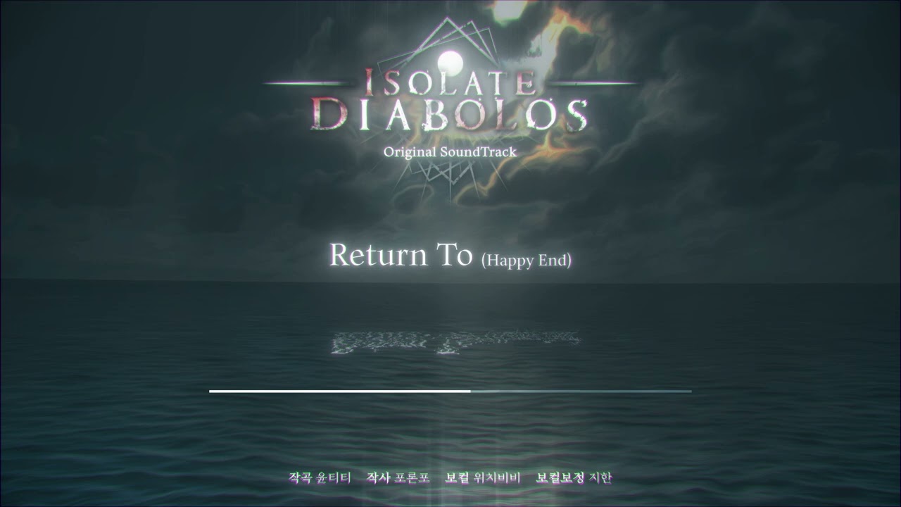 이세돌 추리게임 해피엔딩곡 (ISOLATE DIABOLOS Good Ending OST 'Return To')