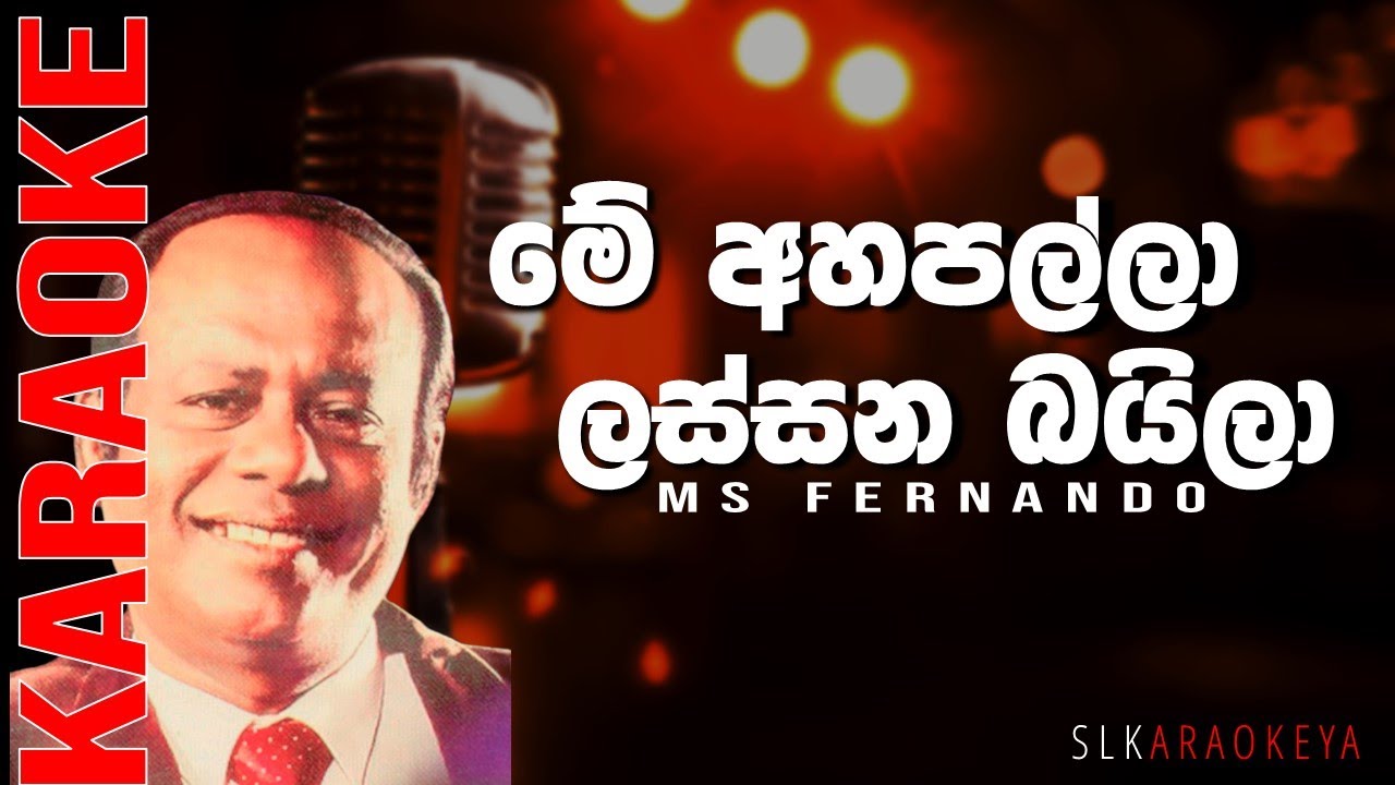 Me Ahapalla Lassana Baila Karaoke without voice - MS Fernando