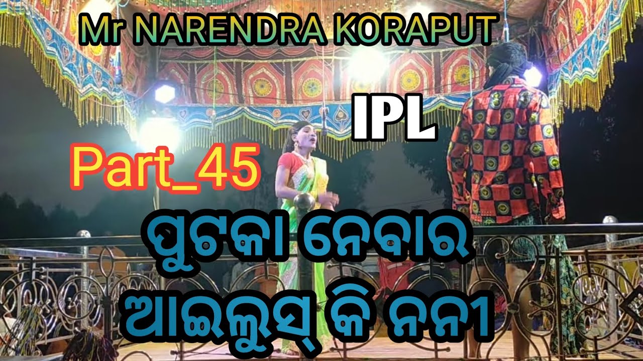 Part_45 LUHARE 😭 LEKHICHI ✍️ LOVE ❤️ Story_Karna Guru@Mr_NARENDRA_KORAPUT_3585 @Mr_NR_ENTERTENTMENT_3590
