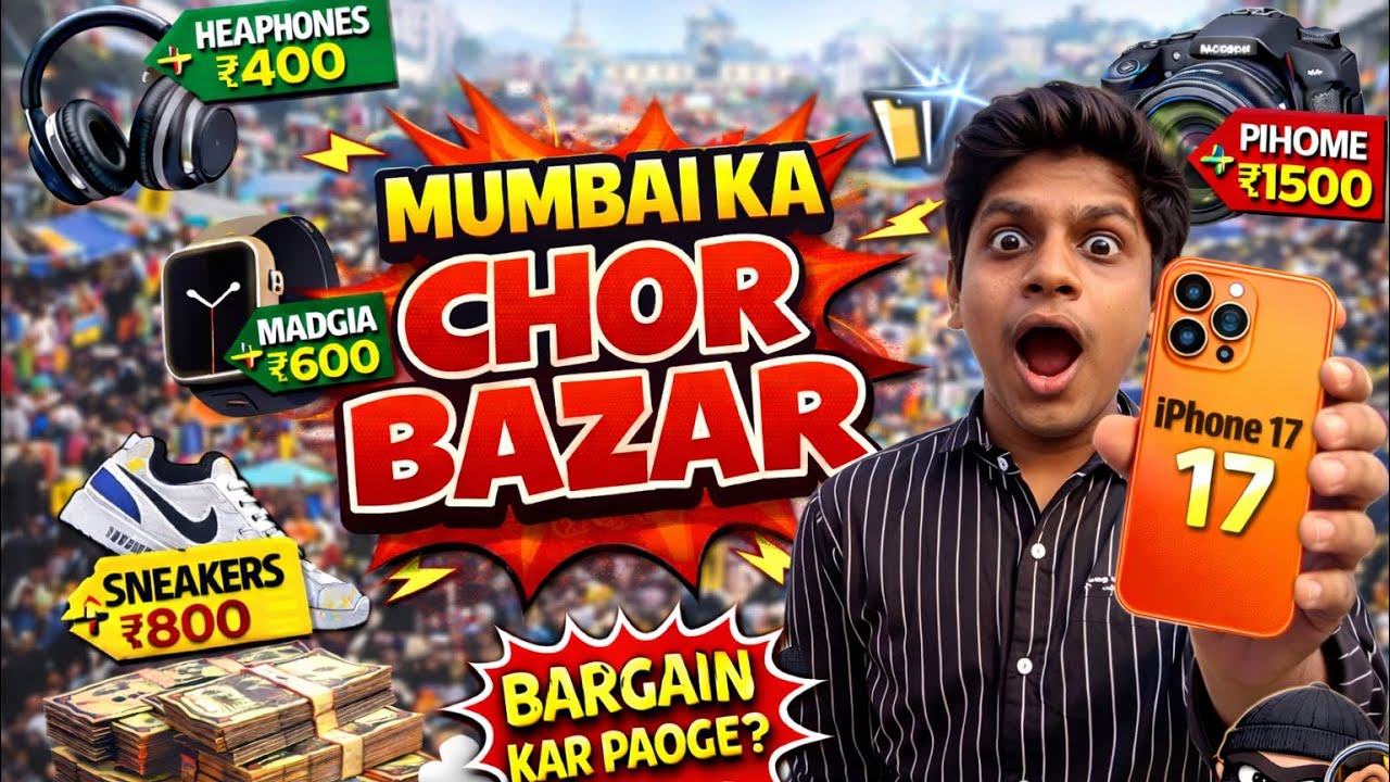 Mumbai Chor Bazar Me iPhone 17 Mil Gaya 😳 | Full Market Reality #vinod_vlogger4u 