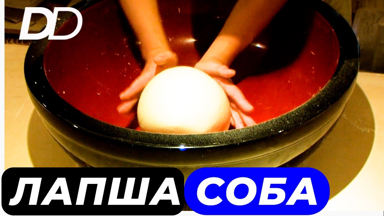 ЯПОНЕЦ ГОТОВИТ ЛАПШУ СОБА! ПОЛНЫЙ ПРОЦЕСС ПРИГОТОВЛЕНИЯ НА КУХНЕ СТАРИННОГО РЕСТОРАНА В КИОТО!