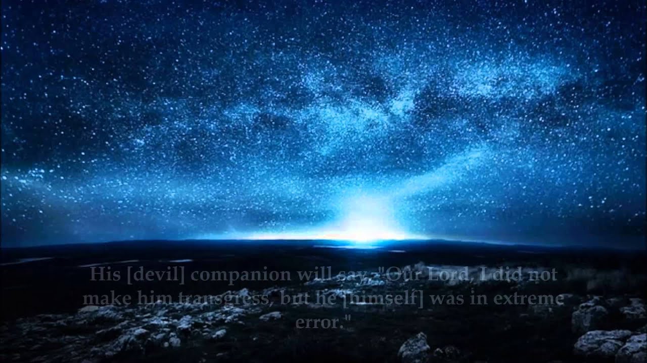 Surah Qaf || Powerful Qur'an || Shaykh Abdul Aziz Al Zahrani