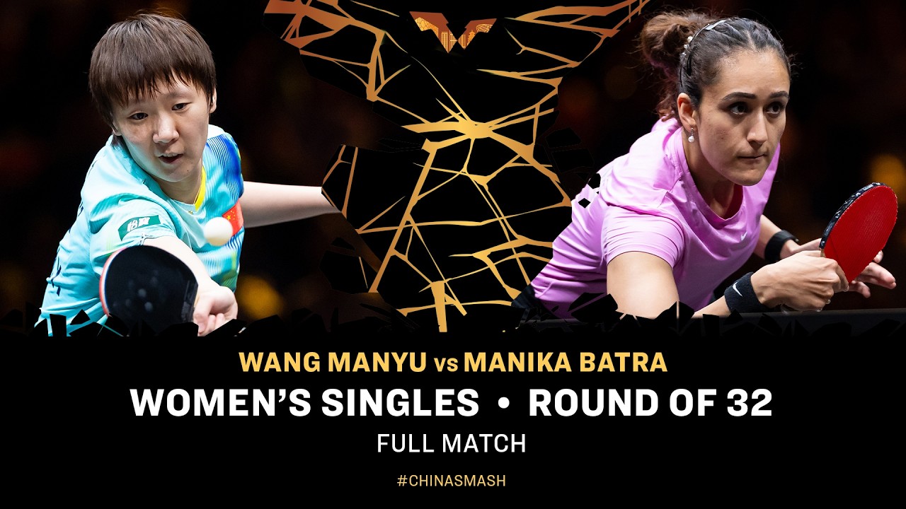 FULL MATCH | Wang Manyu vs Manika Batra | WS R32 | #ChinaSmash 2026