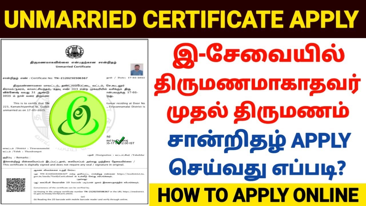 unmarried certificate apply online in tamil | how to apply unmarried certificate in tamilnadu |tnega