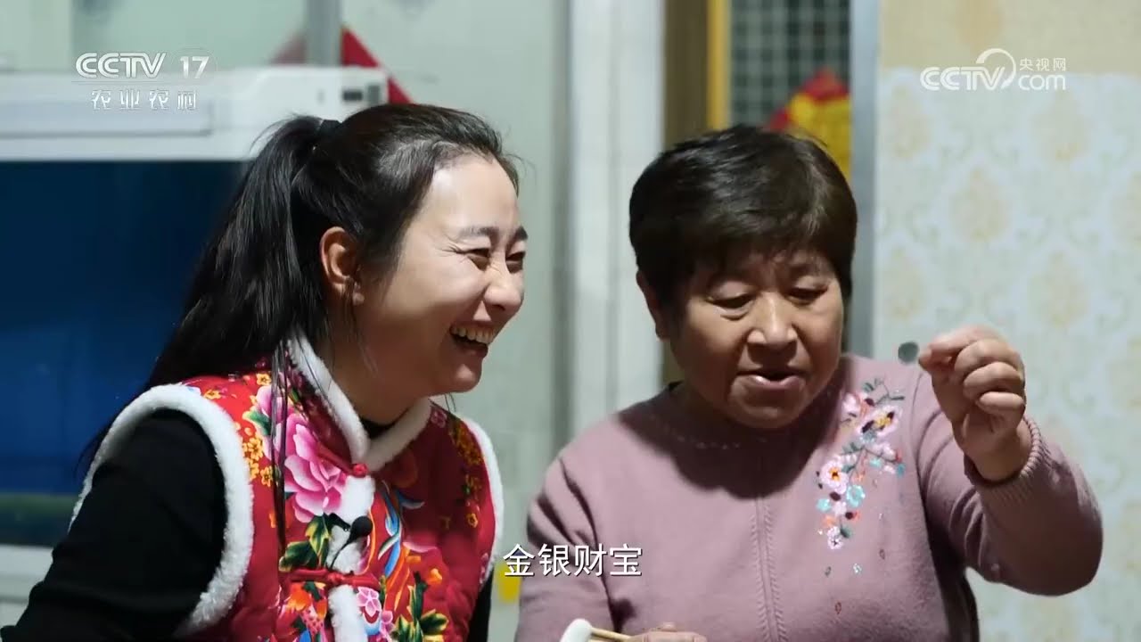 《谁知盘中餐》 20260205 大集里的新年味 | 农业致富经 Agriculture And Farming