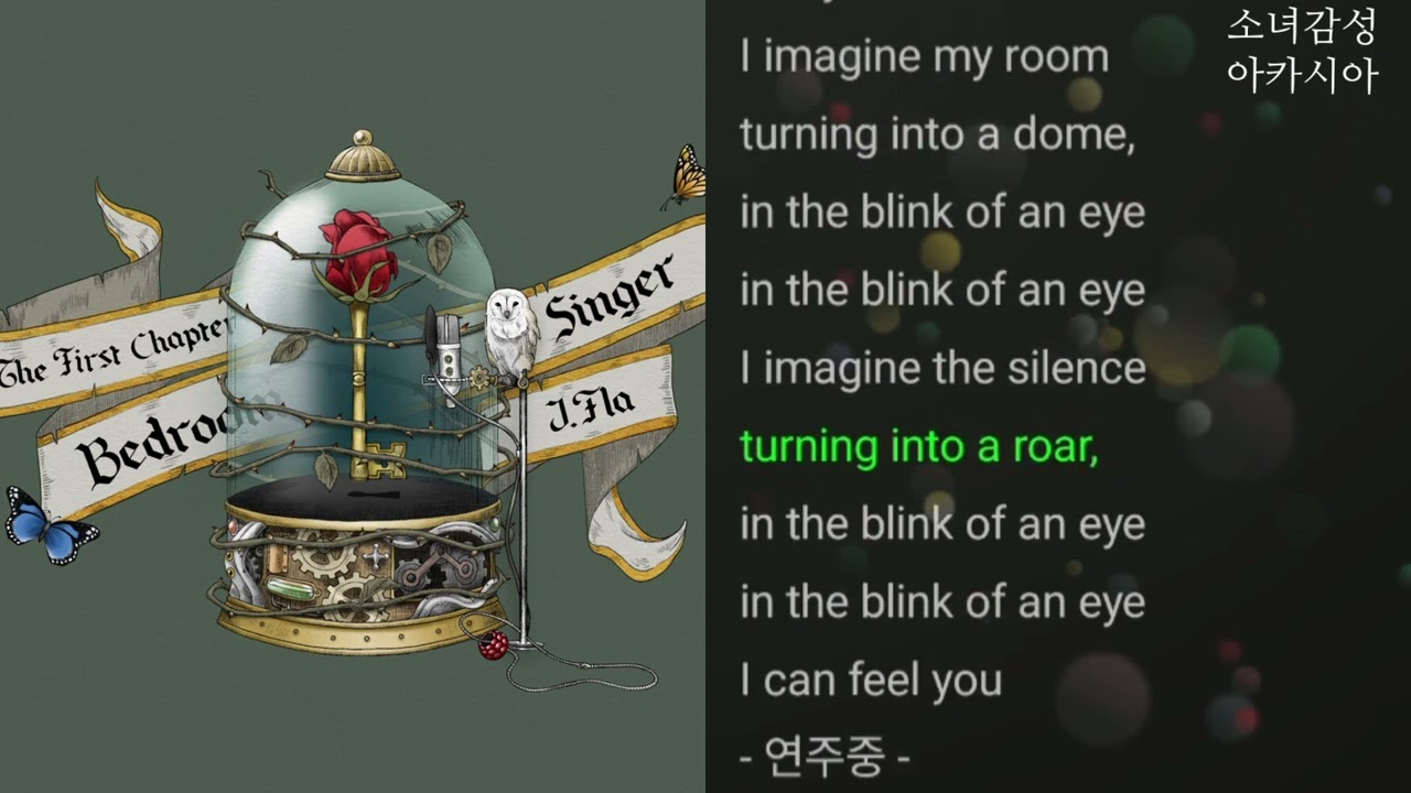 Bedroom Singer -  제이플라(J.Fla)