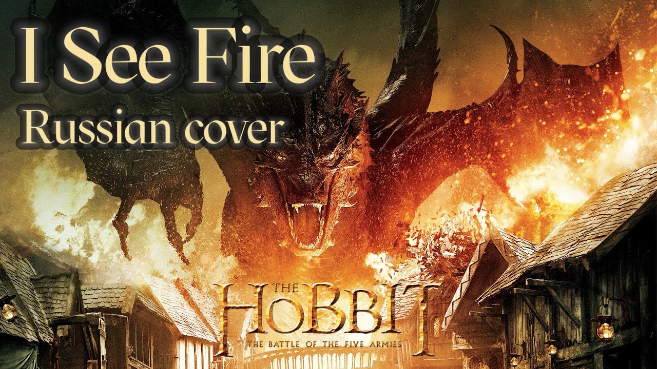 I See Fire - Sadira feat. Khan Makhmyg (Ed Sheeran Cover) - Вижу пламя