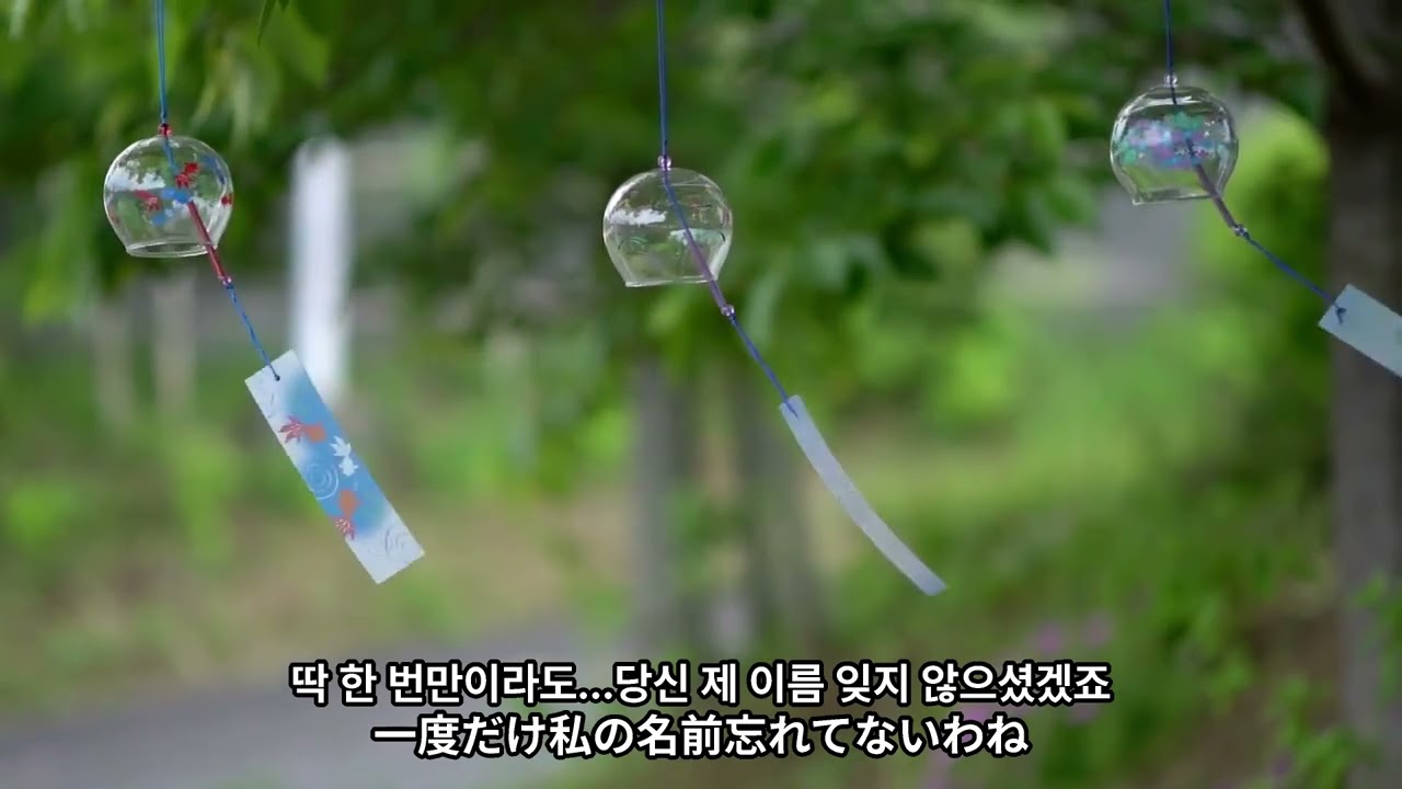 황혼의 연가 黄昏の恋歌