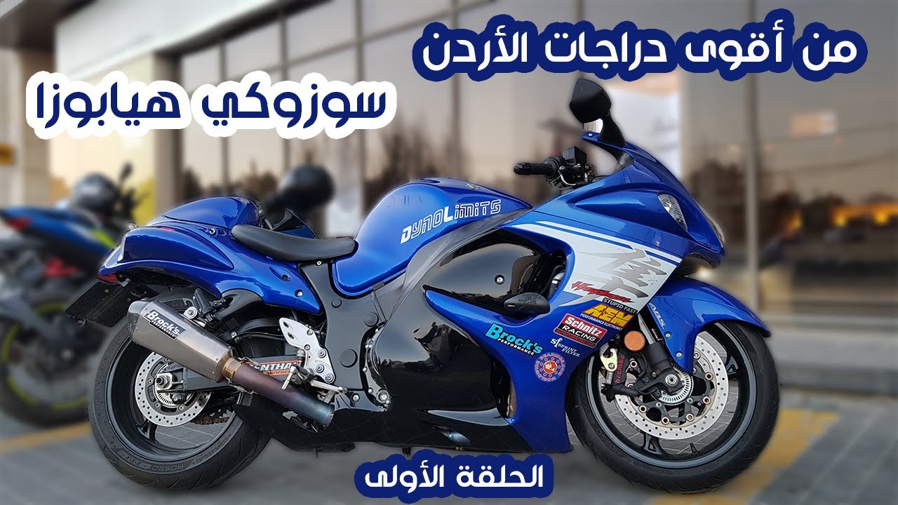 Hayabusa |   