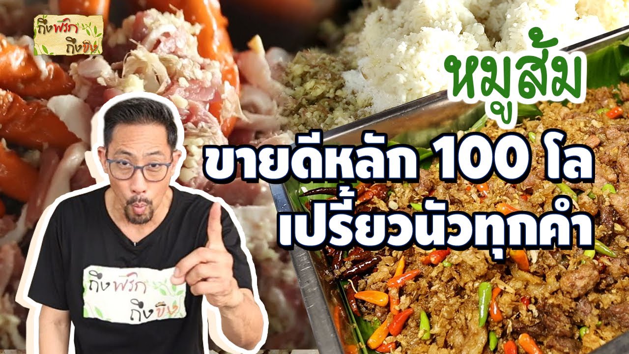 Свинина в кисло-сладком соусе, невероятно вкусно, продаётся более 100 килограммов, кисло-сливочны...