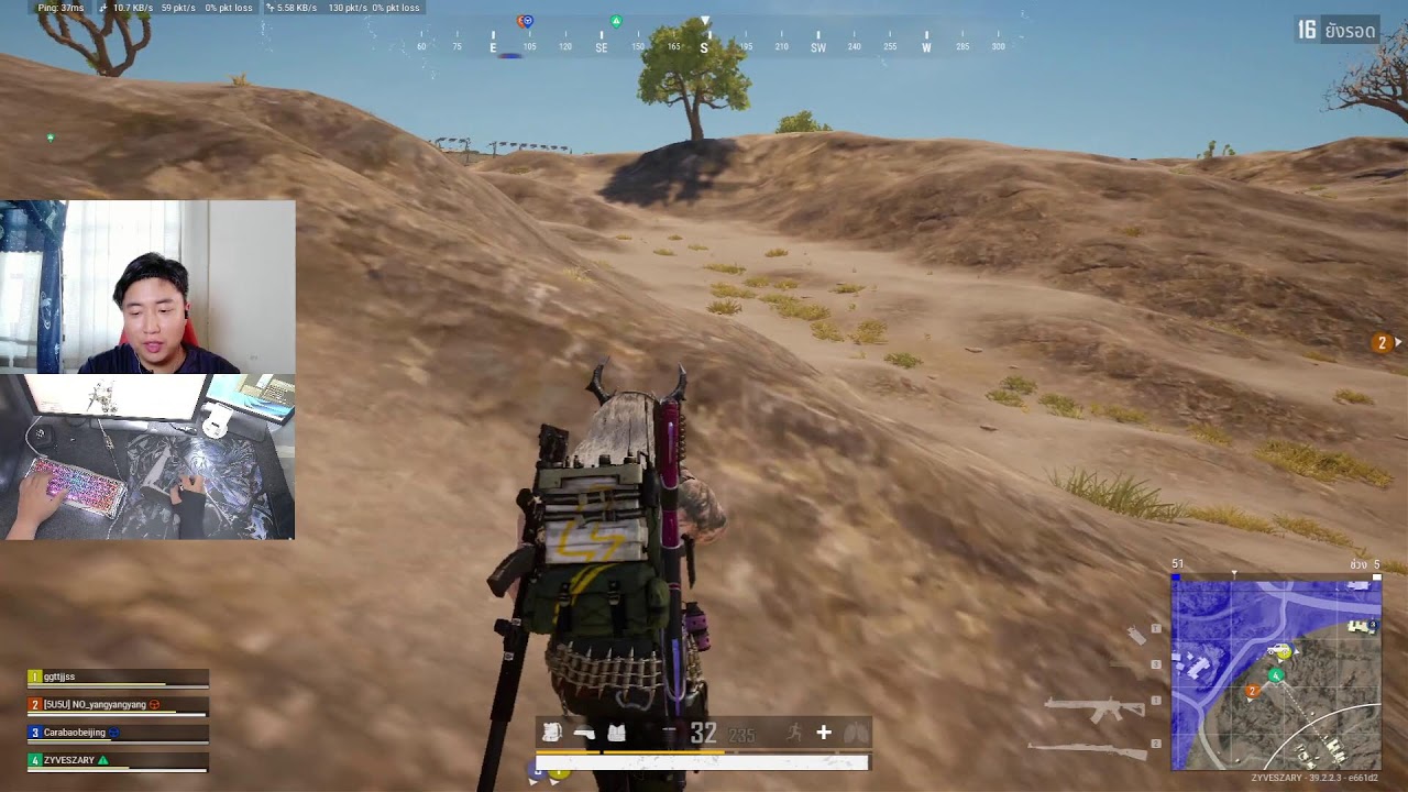 PUBG ลงติ๋มเท่านั้น