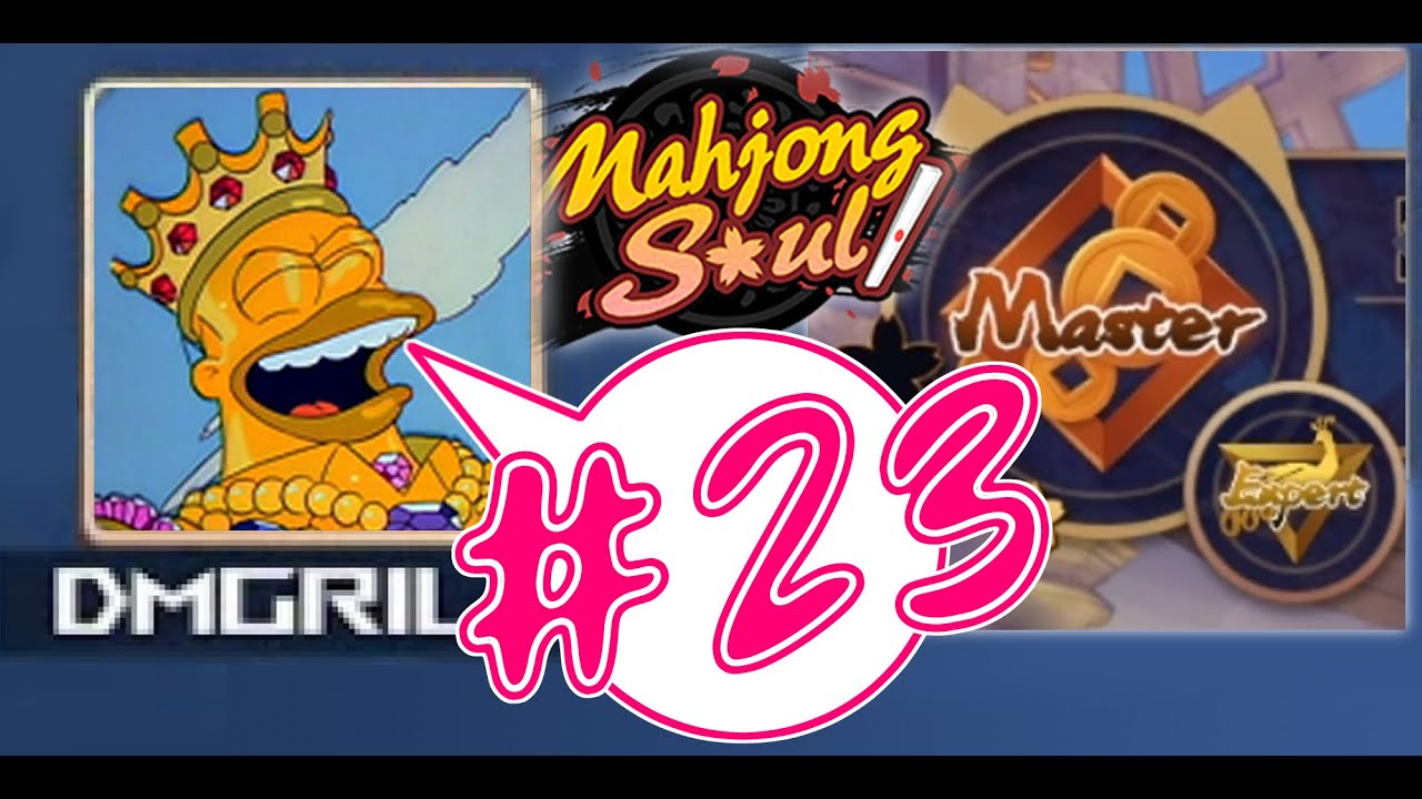Mahjong Soul: JADE ROOM COMMENTARY #23
