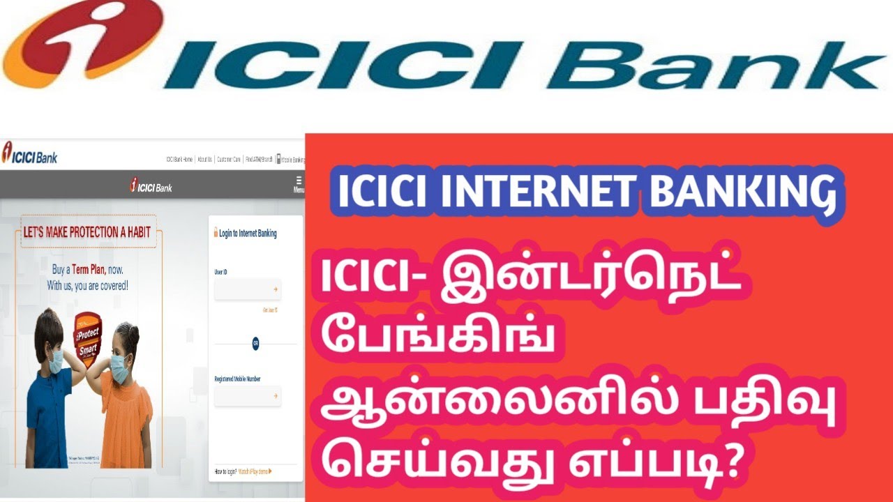 ICICI Internet banking online Registration in Tamil🔥
