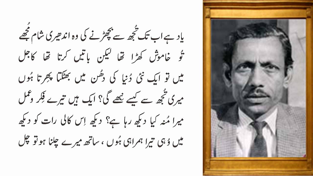 nasir kazmi: in mushaira: gali gali meri yaad ناصر کاظمی: گلی گلی میری یاد