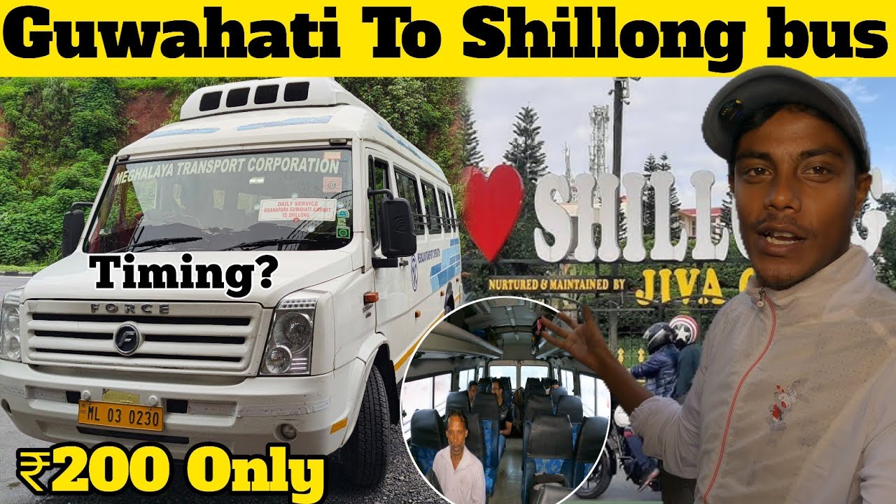 ₹200 में गुवाहाटी से शिलांग | Guwahati to Shillong Shared Taxi | Guwahati to Shillong Kaise Jaje