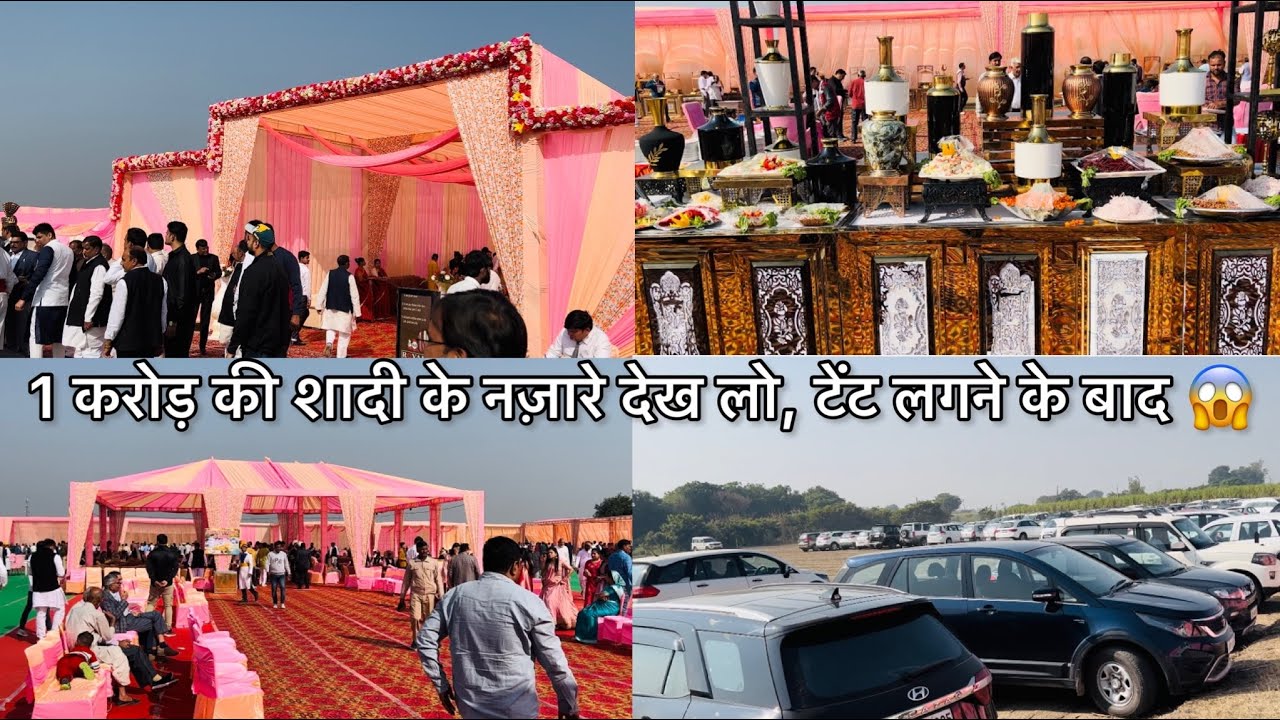 1 करोड़ की शादी के नज़ारे देख लो, टेंट लगने के बाद 😱|| किसान के ठाठ, खेत में 30 बीघे में लगाया टेंट