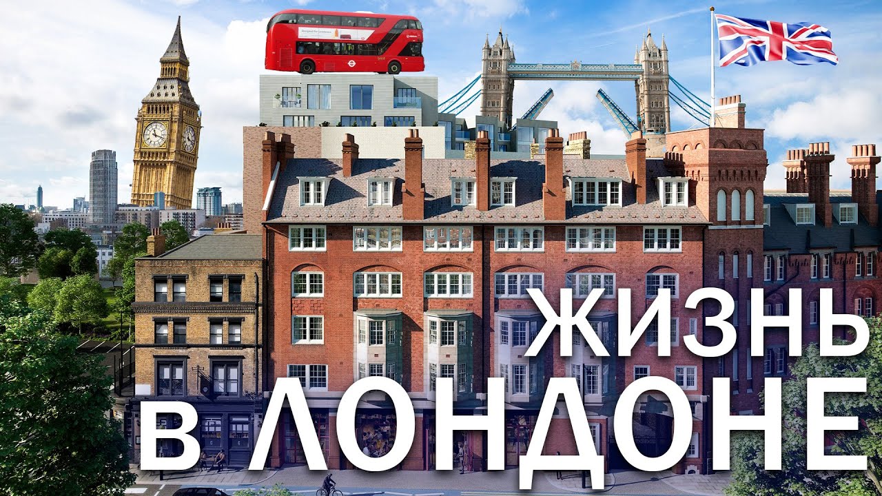 Один день из жизни актрисы в Лондоне. Работа и досуг. VLOG | Homes for Ukraine