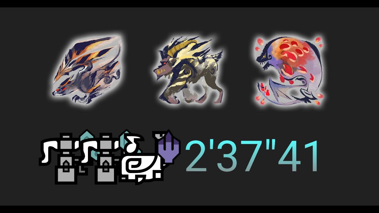 【MHRS】Lv300  バルファ+激ラー+バゼ 3pt捕獲