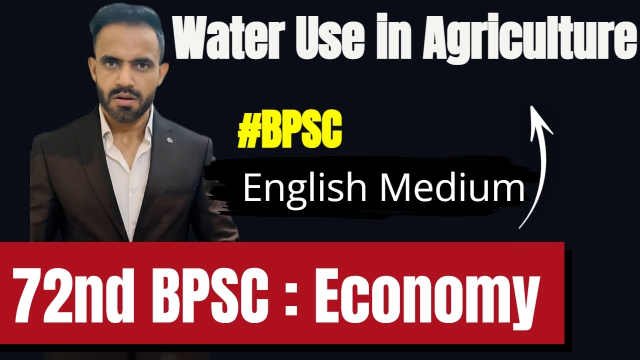 72nd bpsc economy | economics for bpsc prelims & mains syllabus | english medium classes