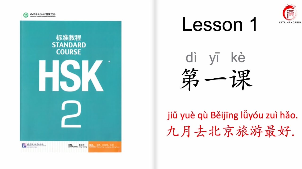 Mandarin Courses For Beginners| HSK 2 Lesson 1 September is the best time to visit Beijing.