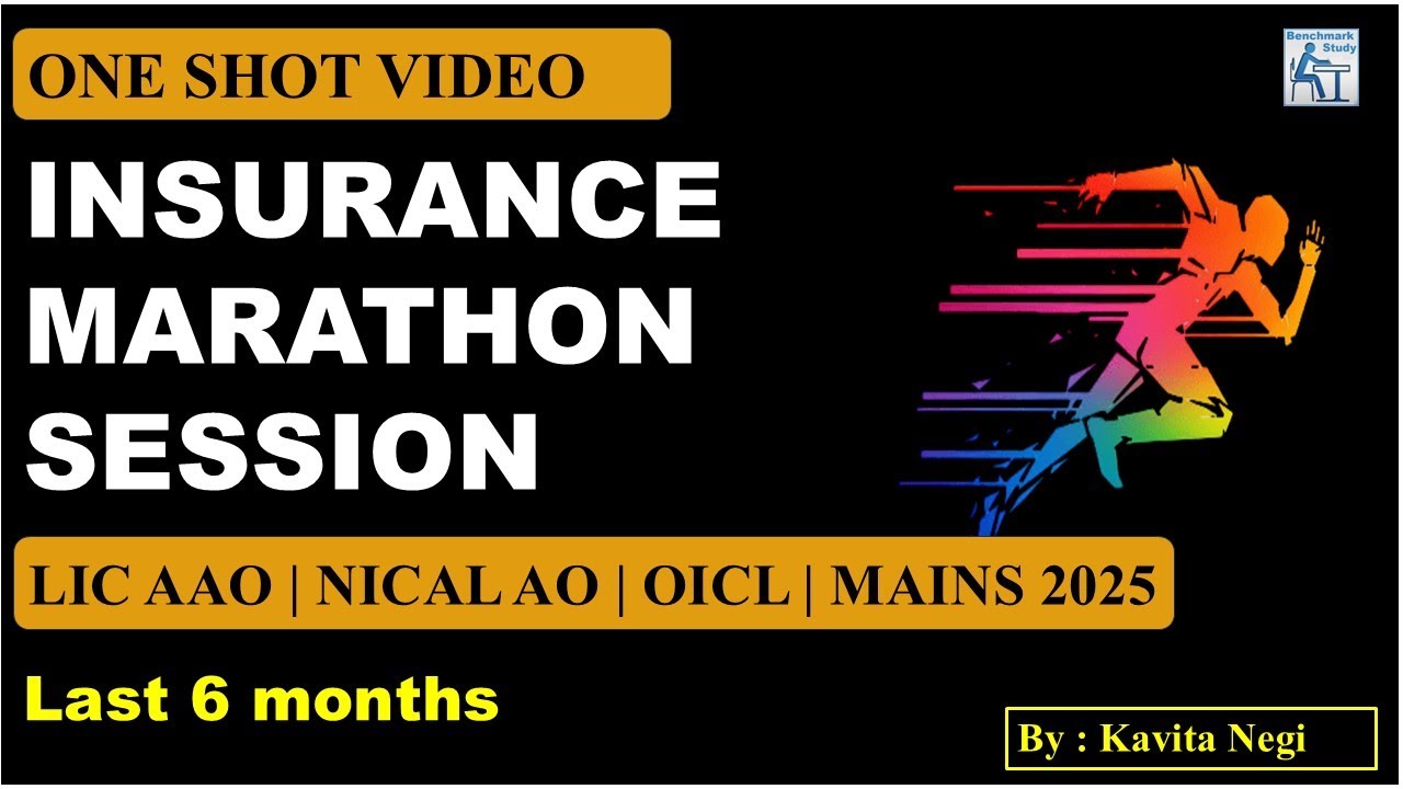 OICL AO Mains 2025 – Last 6 Months Insurance Awareness MCQ Marathon | Complete Revision