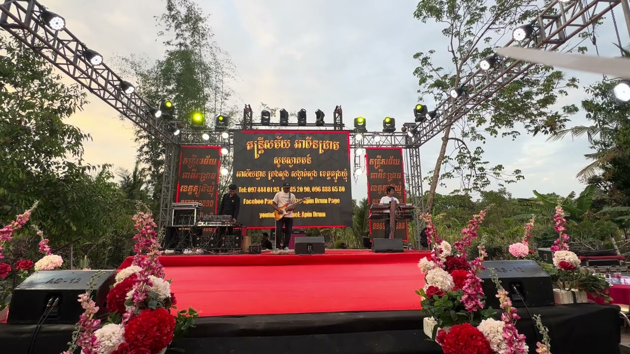 16 កុម្ភៈ 2026