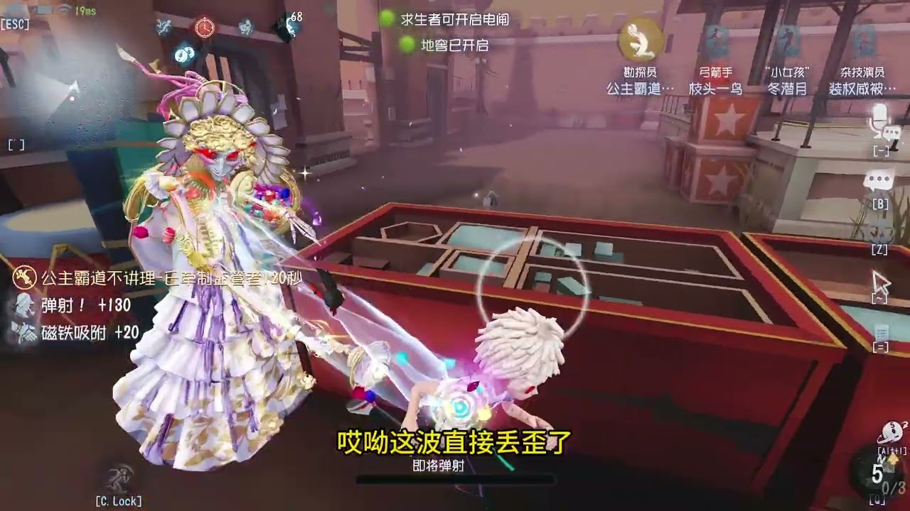第五人格 萌新想学OB位，这期视频可要看好了！每天YouTube直播時間9-13點16-20點，全人類S牌教你快速玩第五人格！#第五人格 #shorts