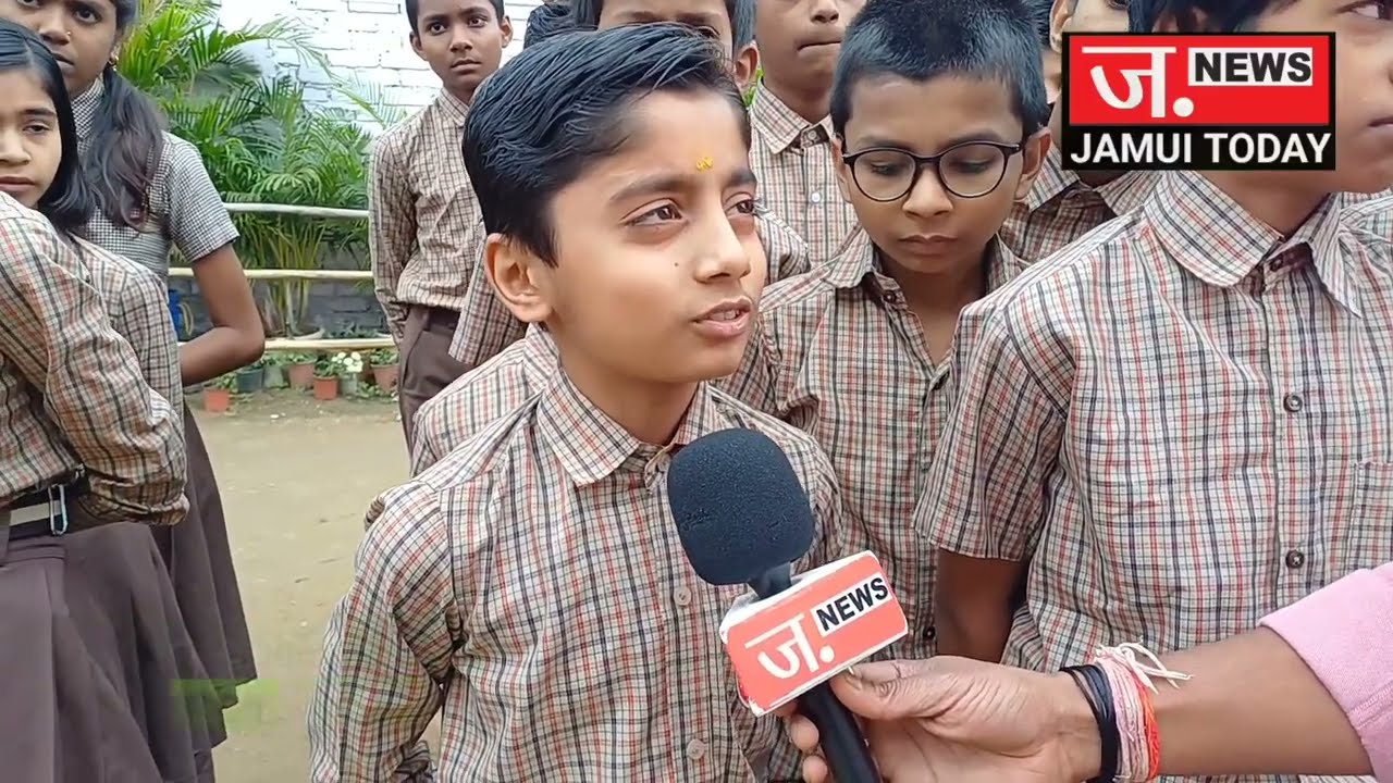 जमुई के इस स्कूल के 141 बच्चों ने देश भर के सैनिक विद्यालय में नामांकन में पाई सफलता