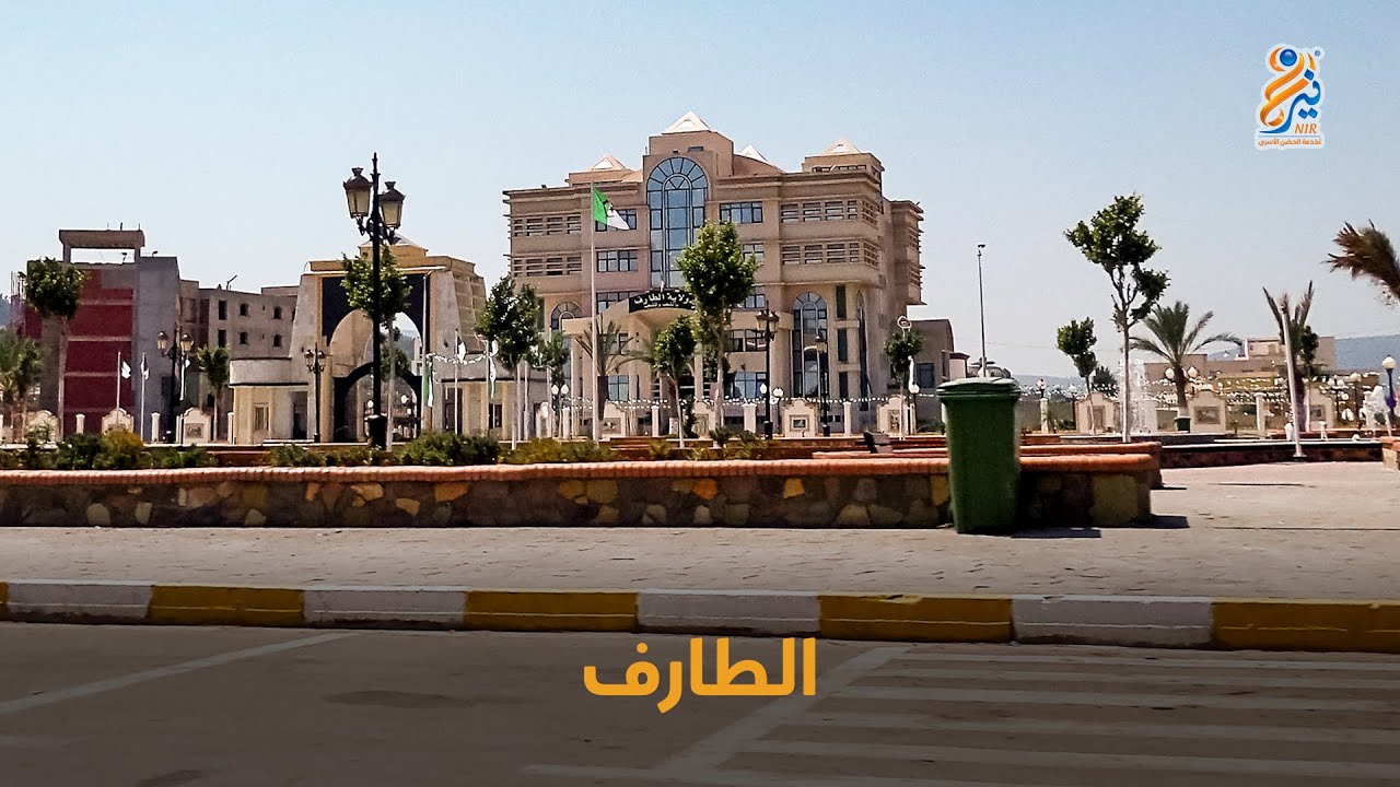 حضيرة القالة ... من تراث ولاية الطارف