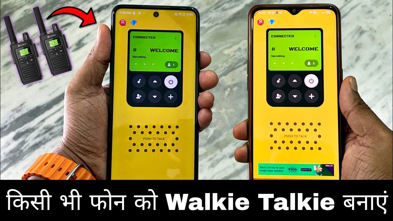Phone ko Walkie Talkie kaise banaye | Police/Army jo walkie talkie use karti hai wo kaise banaye