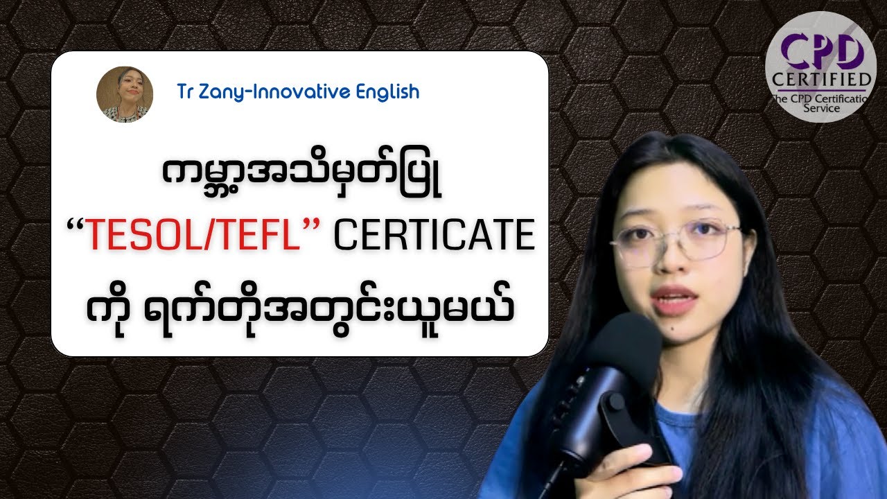 Teacher ZANY got a CPD-accredited TESOL/TEFL certificate in 6 days...